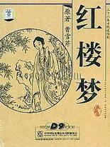 眼镜反差吃瓜