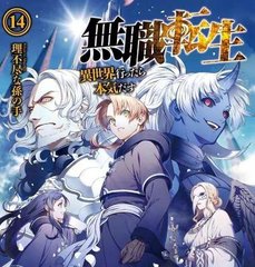 男女之事无遮拦