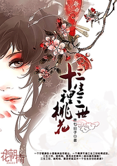 男生和女生拔萝卜