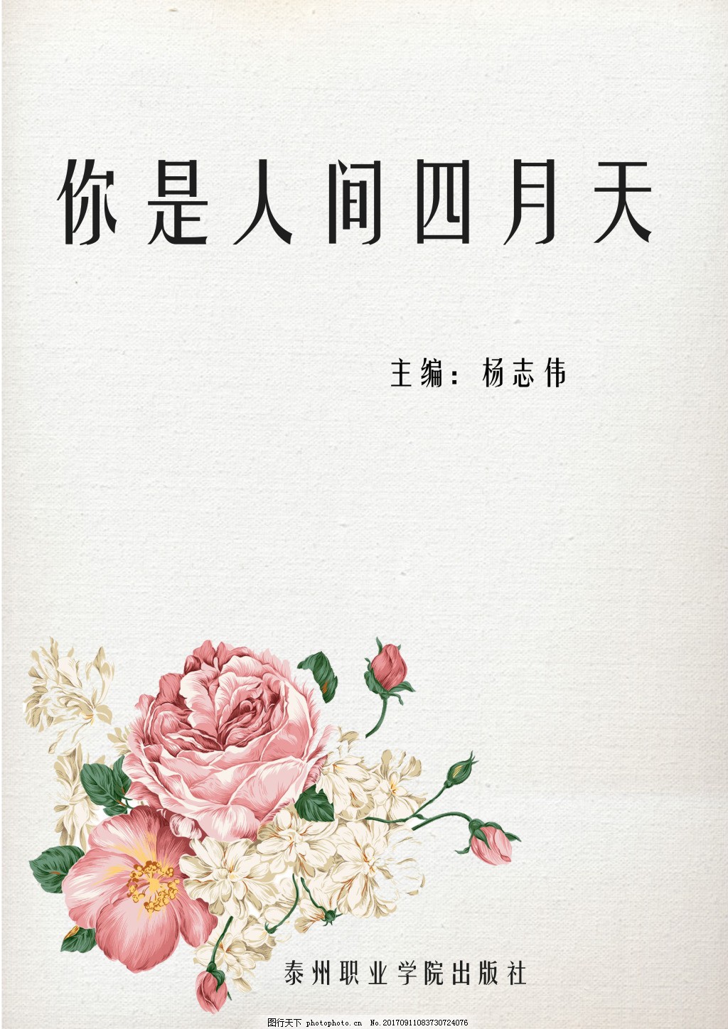 十大污污污直播软件下载