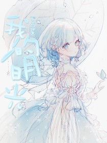 亚欧一区二区三区视频