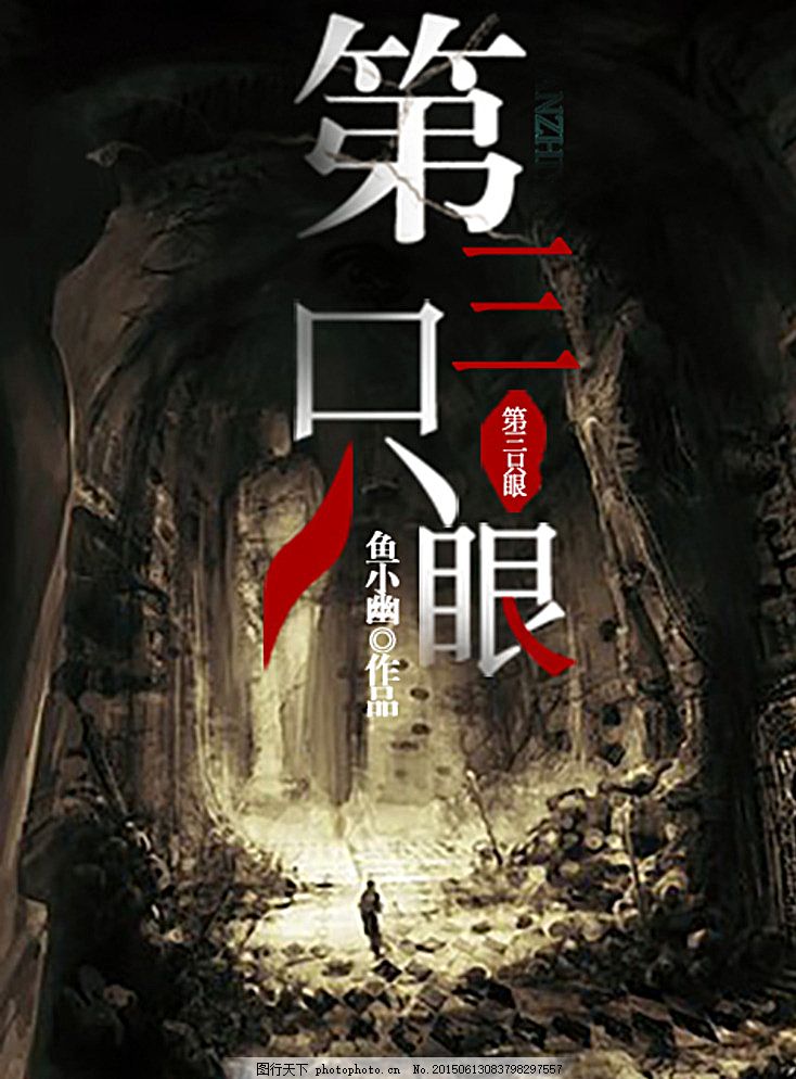 人人看人人操人人爱